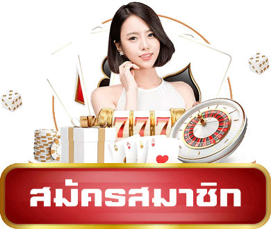 มาเเน่